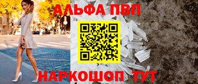 спайс Тара