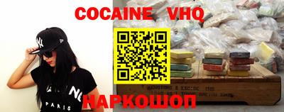 альфа пвп VHQ Татарск