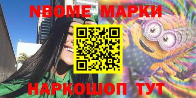 альфа пвп VHQ Татарск