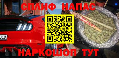 альфа пвп VHQ Татарск