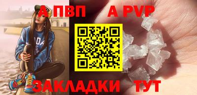 спайс Тара
