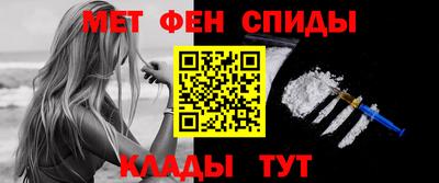 альфа пвп VHQ Татарск