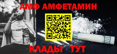 альфа пвп VHQ Татарск