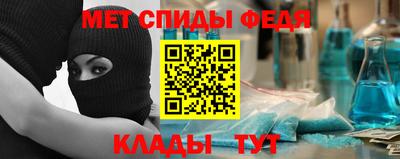 альфа пвп VHQ Татарск
