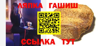 спайс Тара
