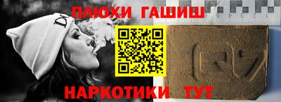 спайс Тара