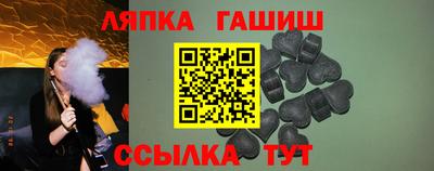 спайс Тара