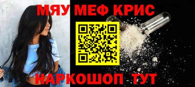 спайс Тара