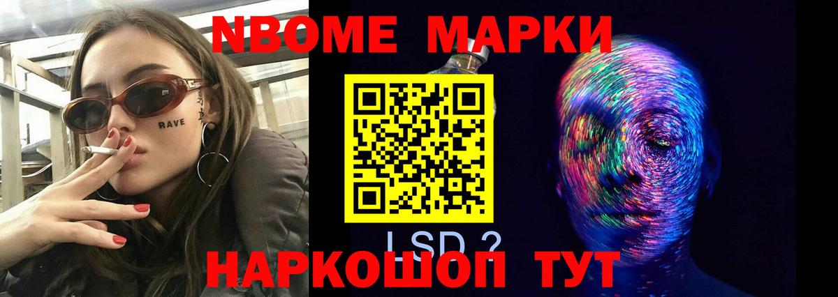 Острогожск  гидра маркетплейс  LSD-25 экстази  Вход с VPN  ЛСД экстази ecstasy 
