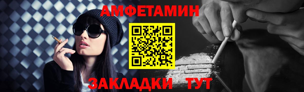 Острогожск  Метамфетамин витя  Метамфетамин витя  Вход с VPN 