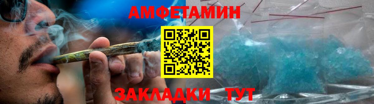 Первитин Декстрометамфетамин 99.9% Острогожск