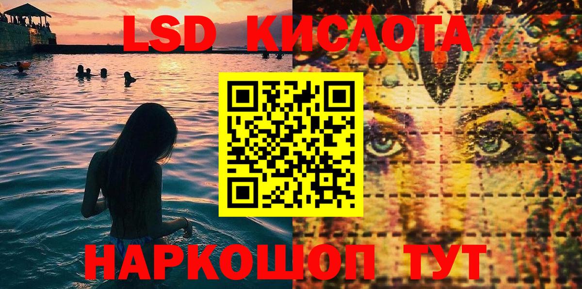 Острогожск  Марки 25I-NBOMe 1500мкг  Марки 25I-NBOMe 1500мкг  Вход с VPN 